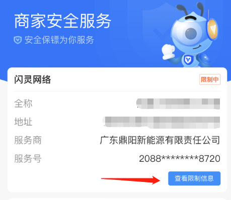1690265557468387.png